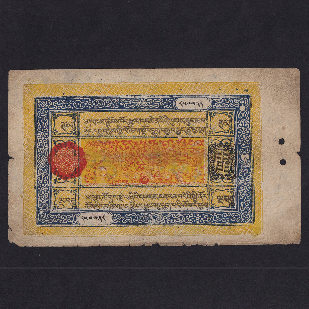 Tibet (P.7b) 50 Tam, 1939, type II, 22.5mm serial tablet, 850538, VG