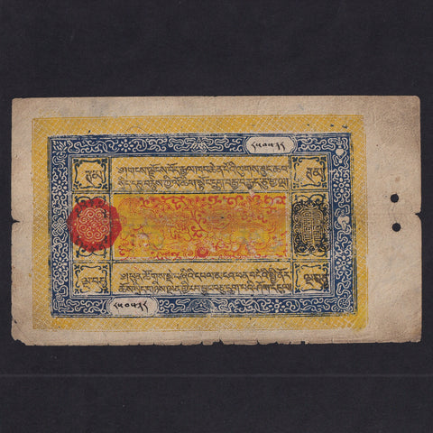 Tibet (P.7b) 50 Tam, 1939, type II, 22.5mm serial tablet, 850538, VG