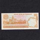 Pakistan (PR7) 100 Rupees, Haj pilgrim note, A6 545677, UNC