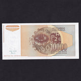 Yugoslavia (P116b) 10,000 Dinara, 1992, without full stop after date, UNC