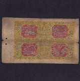 Tibet (P7b) 50 Tam, type II, 1940, 22.5mm serial tablet, serial 913544, VG