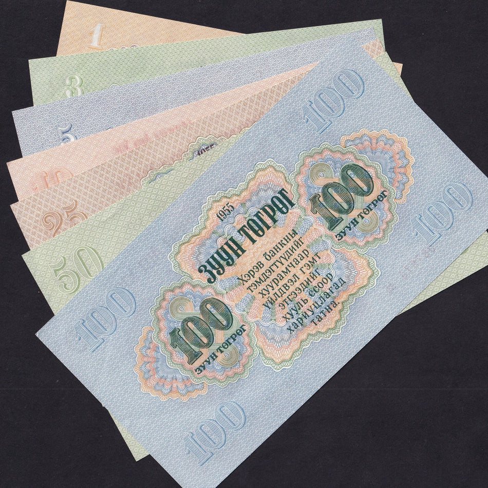Mongolia (P28-34) 1 - 100 Turgrik, 1955, Mongolia State Bank, A/UNC