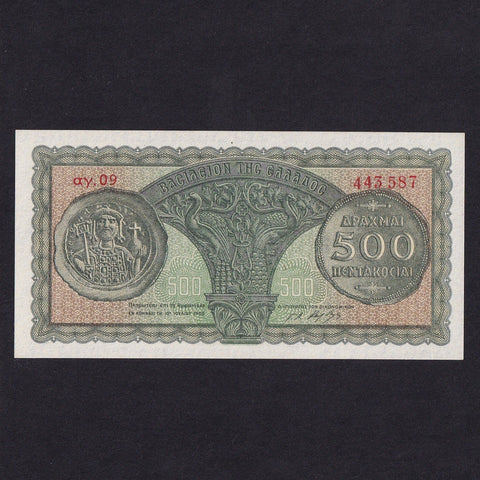Greece (P325) 500 Drachma, 1950, UNC