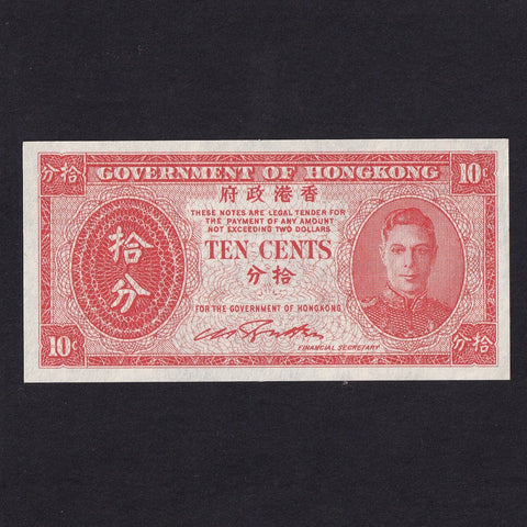Hong Kong (P323) 10 Cent, 1945, KGVI, UNC