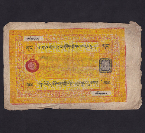 Tibet (P11b) 100 Srang, 1954, 85-87mm text, no.01473, Fine