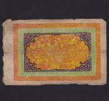 Tibet (P11b) 100 Srang, 1954, 85-87mm text, no.01473, Fine