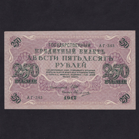 Russia (P36) 250 Rouble, 1917, Soviet Government issue, with swastika in underprint, A/UNC