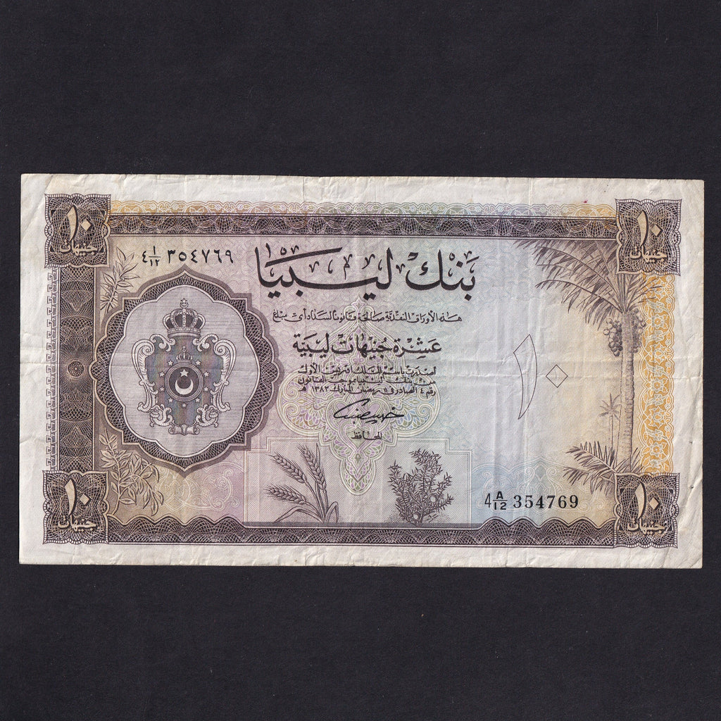 Libya (P27) 10 Libyan Pounds, 1963, 4 A/12 354769, biro mark reverse, otherwise VG/Fine