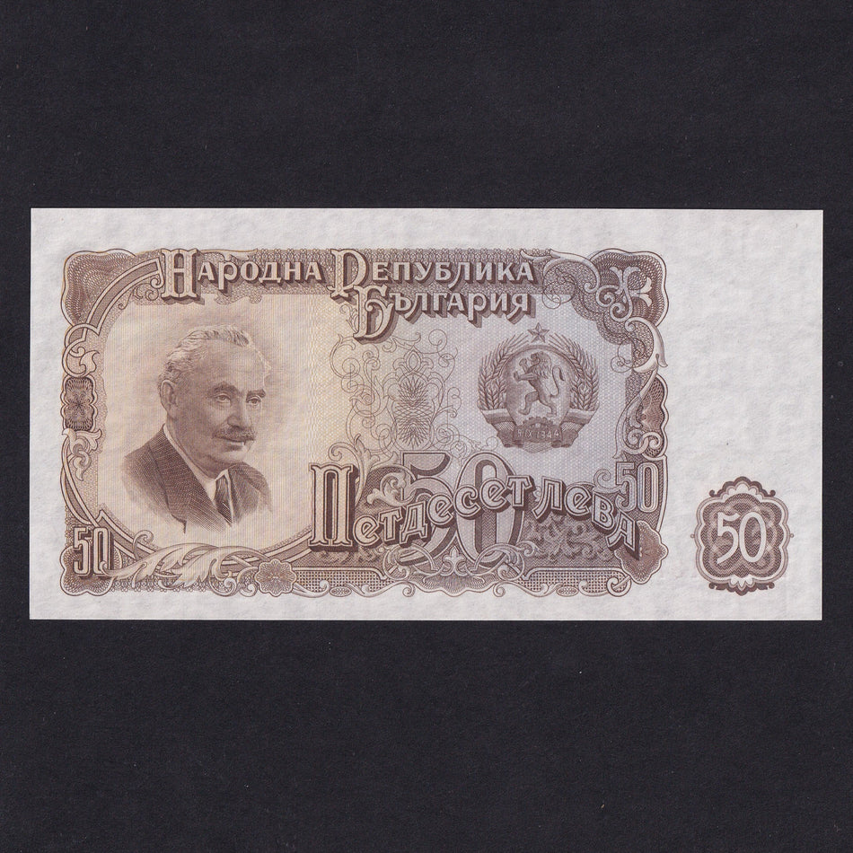 Bulgaria (P86) 50 Leva, 1951, UNC
