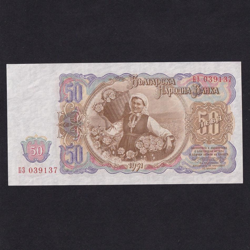 Bulgaria (P86) 50 Leva, 1951, UNC