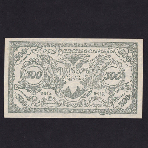 Russia (PS1188b) East Siberia, Chita, 500 Rubles, 1920, green, Good EF