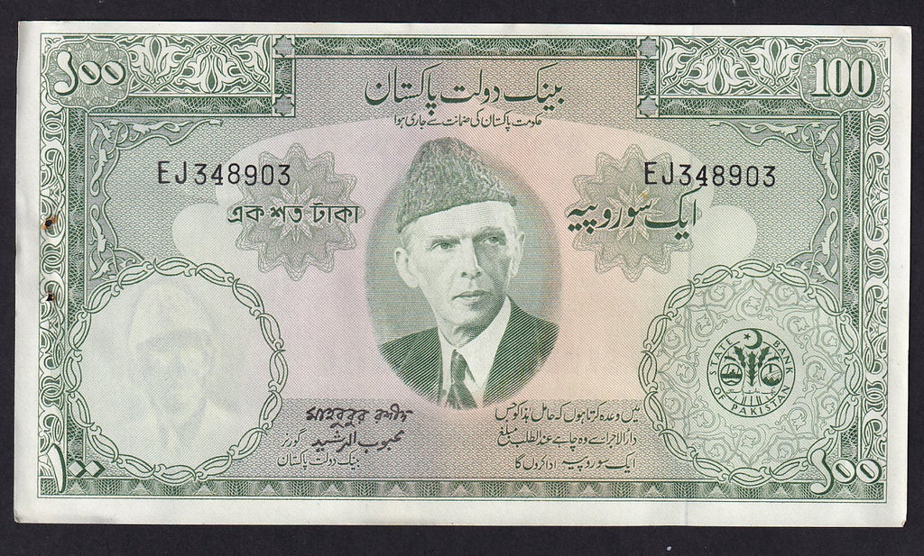 Pakistan (P18a) 100 Rupees, 1957, Jinnah, slight rust from staple holes, otherwise A/UNC