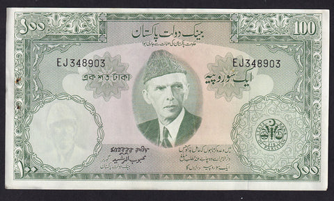 Pakistan (P18a) 100 Rupees, 1957, Jinnah, slight rust from staple holes, otherwise A/UNC