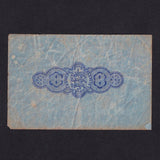 Guernsey (P25A) G236 2 Shillings 6 Pence, 1st January 1942, French blue paper, A/Z 3912, watermark sideways, VG