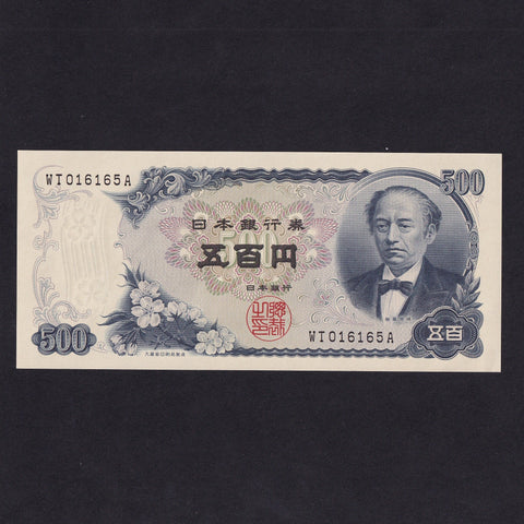 Japan (P95b) 500 Yen, 1969, double letter serial, UNC