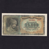 Greece (P123) 25000 Drachmai, 1943, Good EF