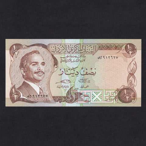 Jordan (P17e) 1/2 Dinar, King Hussein, signature 18, UNC