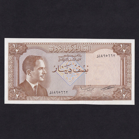 Jordan (P13c) 1/2 Dinar, King Hussein, signature 14, UNC