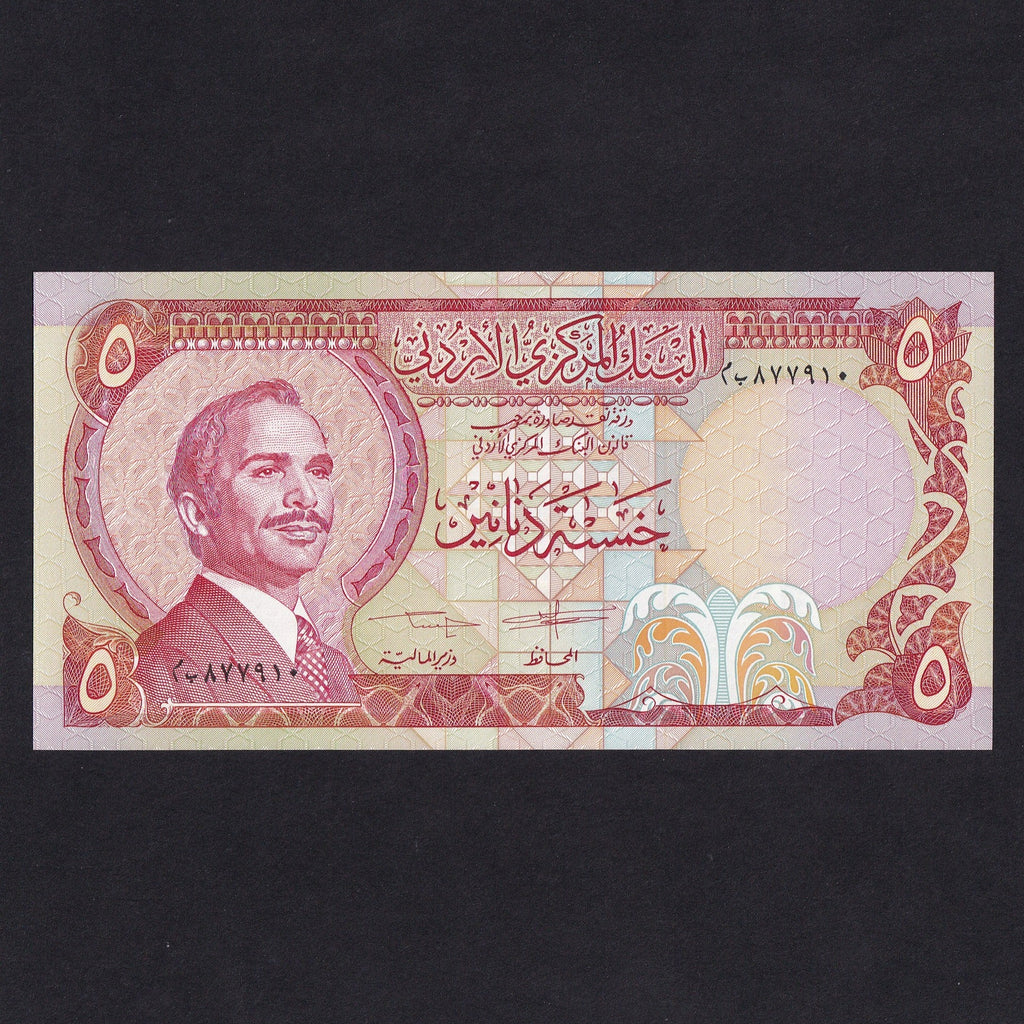 Jordan (P19d) 5 Dinar, King Hussein, signature 19, UNC