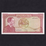 Jordan (P15b) 5 Dinars, King Hussein, signature 15, UNC