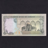 Jordan (P18f) 1 Dinar, King Hussein, signature 19, UNC