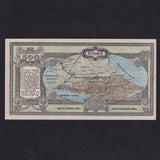 Russia (PS.595) 500 Rubles, 1918, Vladikavkaz Railroad, UNC