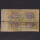Tibet (P.7a) 50 Tam, 1930s, 19mm numbered block, seal type 1B, note no.177306, VG