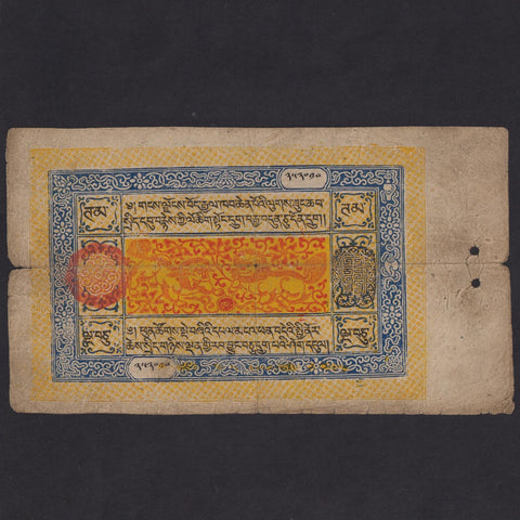Tibet (P.7a) 50 Tam, 1930s, 19mm number block, seal type 1, note no.253016, VG