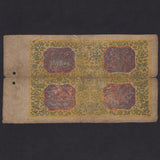 Tibet (P.7a) 50 Tam, 1930s, 19mm number block, seal type 1, note no.253016, VG