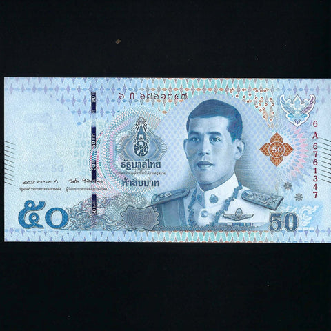 Thailand (P136a) 50 baht, 2018, King Rama X, penalty text 69 characters, UNC