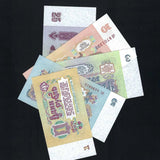 Russia (P222-234b) 1-25 Rubles, 1961, 5 notes, UNC