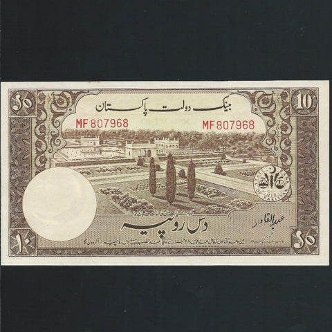 Pakistan (P13b) 10 Rupees, 1953, brown signature 2, normal staple holes, Good EF