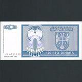 P.135 Bosnia- Herzegovina 100 Dinara Srpska (Serbian) Republic Banja Luka (1992) UNC - Colin Narbeth & Son Ltd. - 2