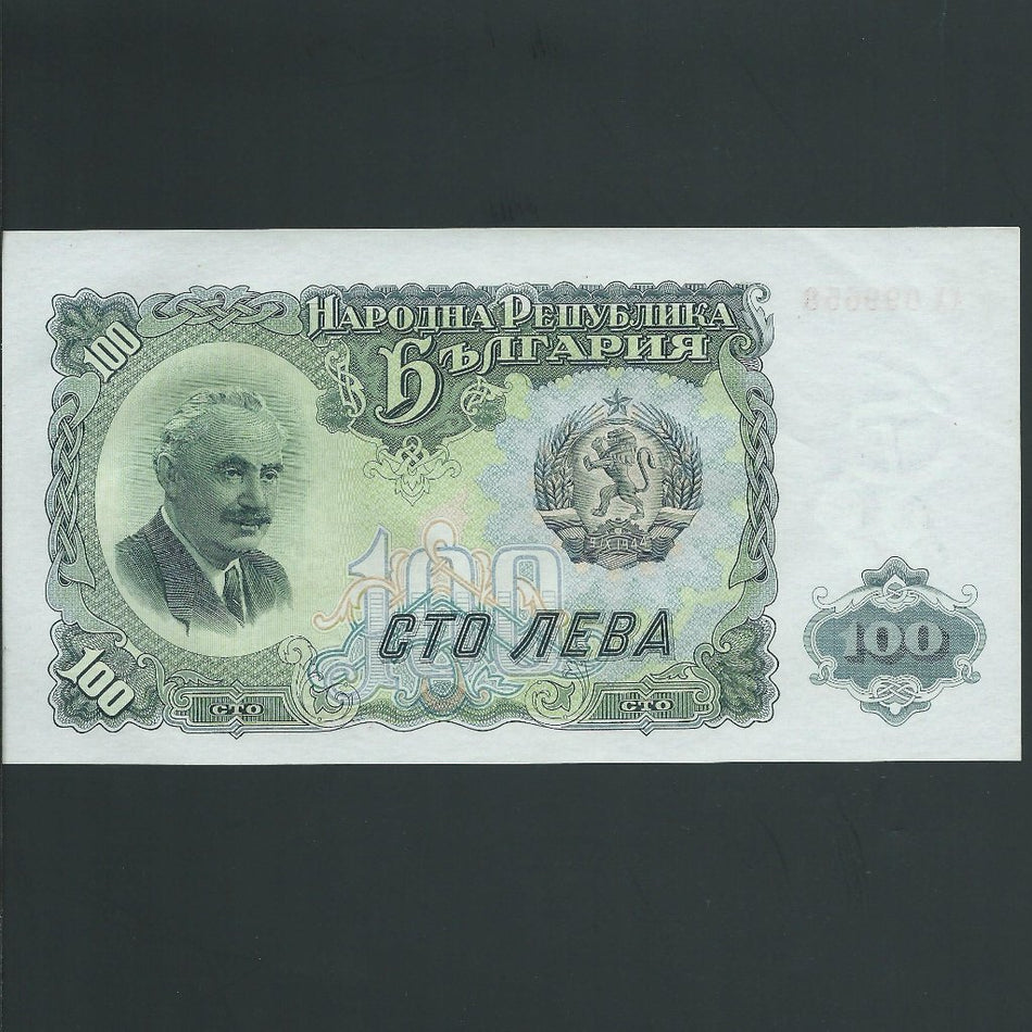 Bulgaria (P86a) 100 Leva, 1951, Good EF