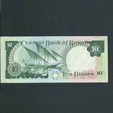 P.15d KUWAIT 10 Dinar 1991 , this is a Contraband note stolen by Iraqi forces GULF WAR . EF - Colin Narbeth & Son Ltd. - 2