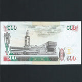 Kenya (P50f) 500 Shillingi, 2010, UNC