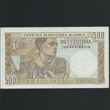 Serbia (P27) 500 Dinar, 1941, EF