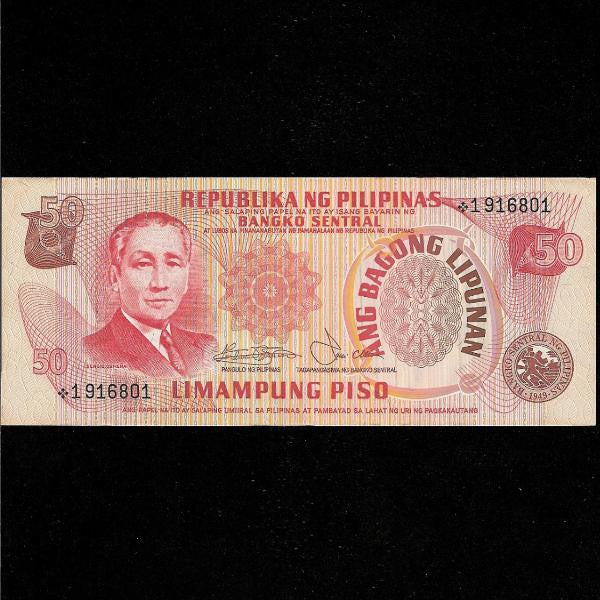 P.163b Philippines 50 Pesos. Signature 9, Star Replacement. EF - Colin Narbeth & Son Ltd.