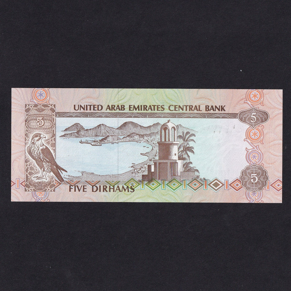 UAE (P7a) 5 Dirhams, 1982, black serial, UNC