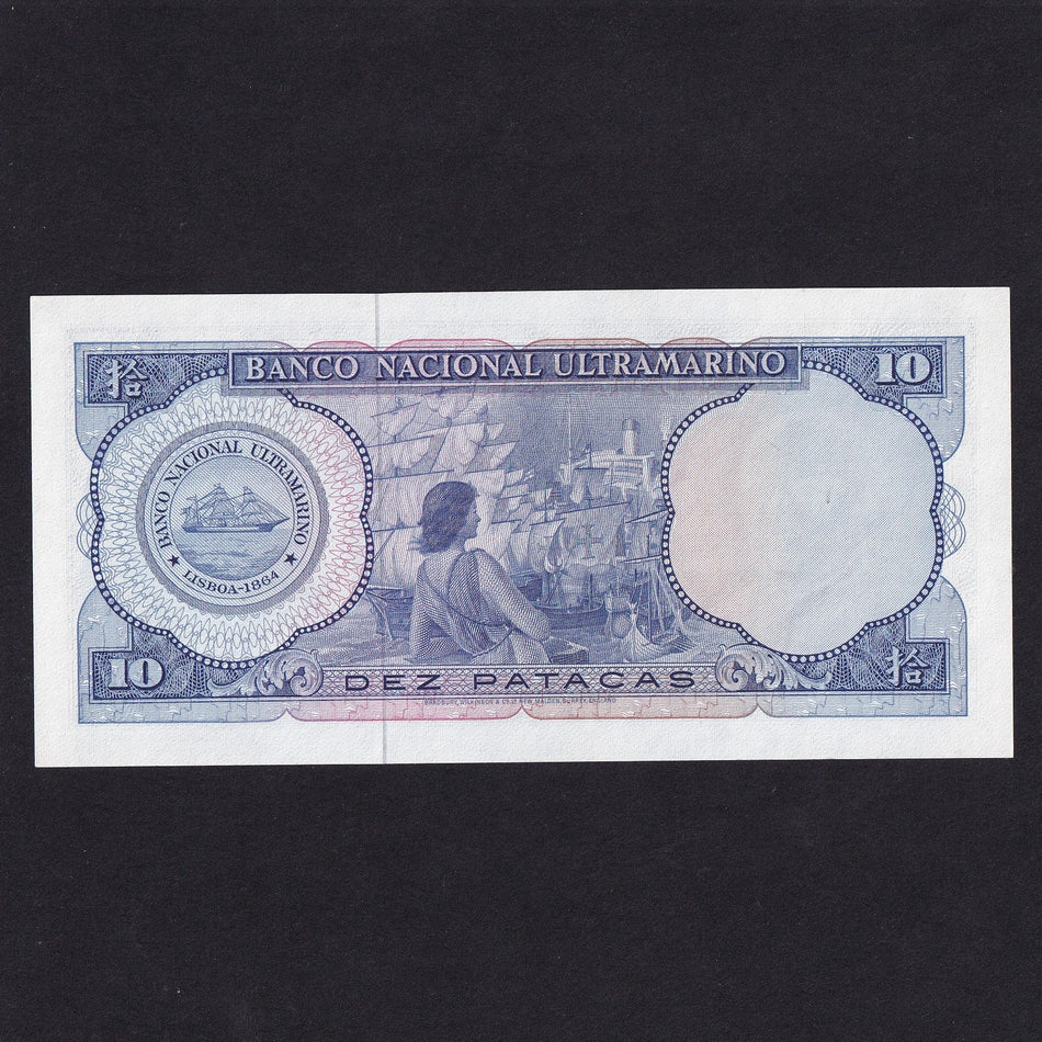 Macau (P55) 10 Patacas, 1977, UNC