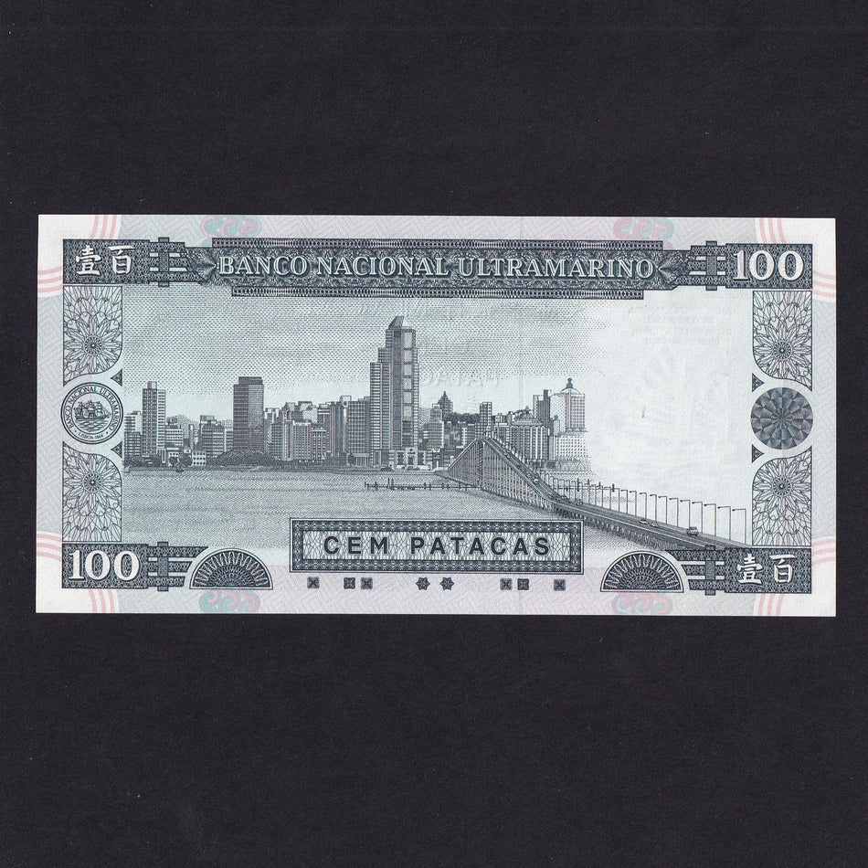 Macau (P73) 100 Patacas, 1999, UNC