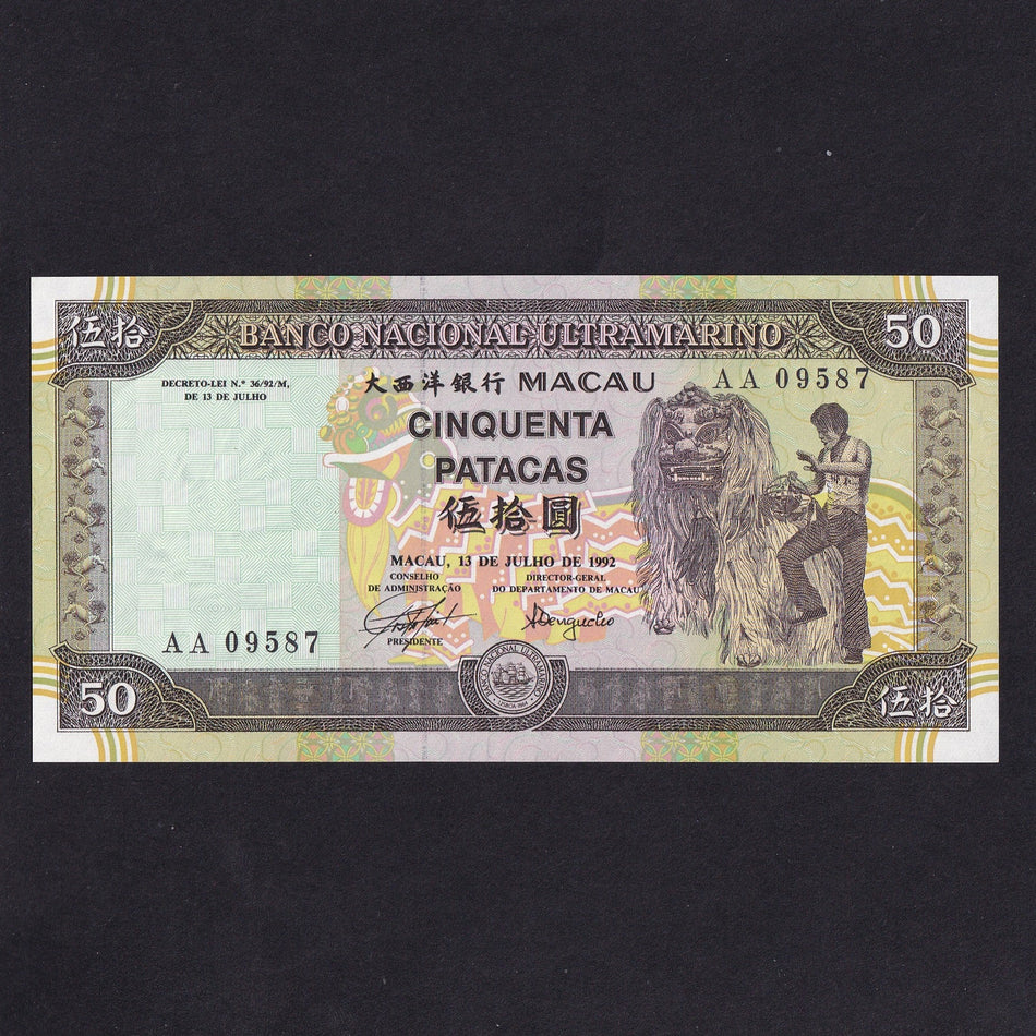 Macau (P67) 50 Patacas, 1992, UNC