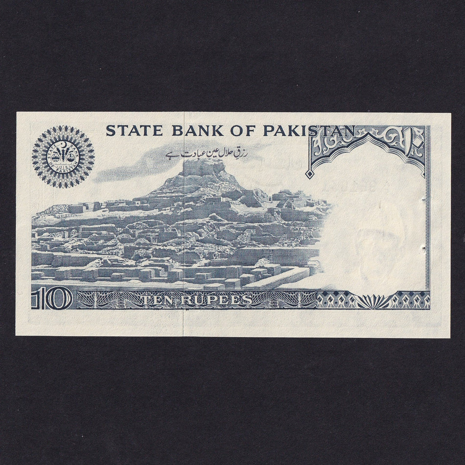 Pakistan (PR6) 10 Rupees, 1978, Haj pilgrim note, UNC