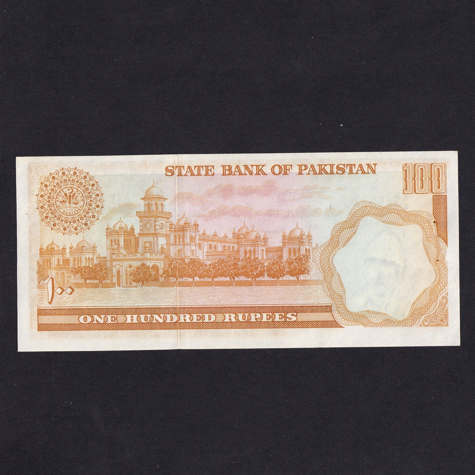 Pakistan (PR7) 100 Rupees, Haj pilgrim note, A6 545677, UNC