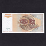 Yugoslavia (P116a) 10,000 Dinara, 1992, with full stop after date, UNC