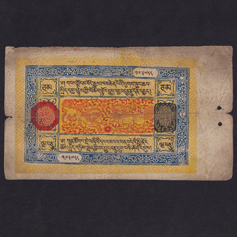 Tibet (P7b) 50 Tam, type II, 1940, 22.5mm serial tablet, serial 913544, VG