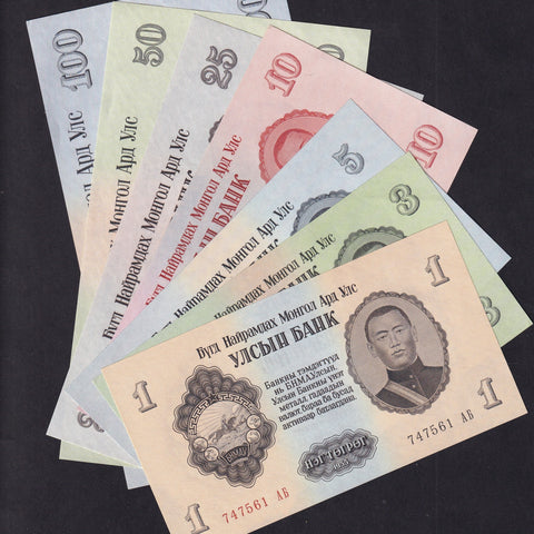 Mongolia (P28-34) 1 - 100 Turgrik, 1955, Mongolia State Bank, A/UNC
