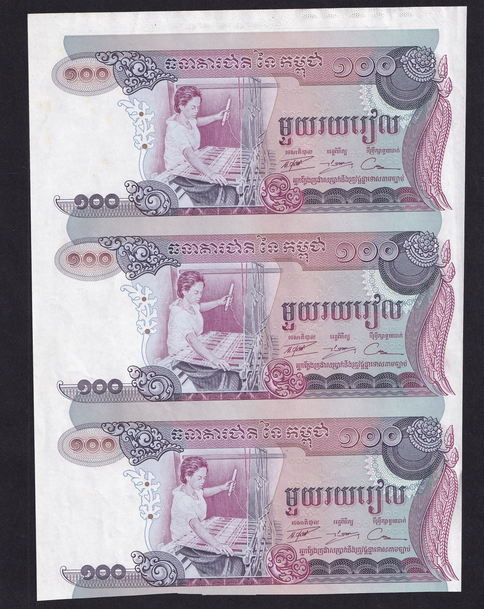 Cambodia (P15b) 100 Riels proof strip, three uncut notes, ND, no serials, signature 14, Good EF