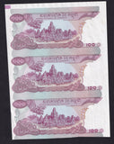 Cambodia (P15b) 100 Riels proof strip, three uncut notes, ND, no serials, signature 14, Good EF