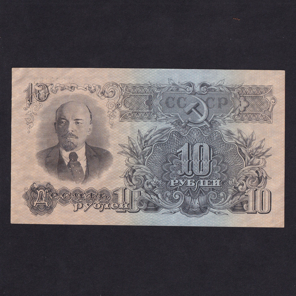 Russia (P226) 10 Rubles, 1947, type II, Good EF